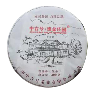 2016 庄园班盆茶品图